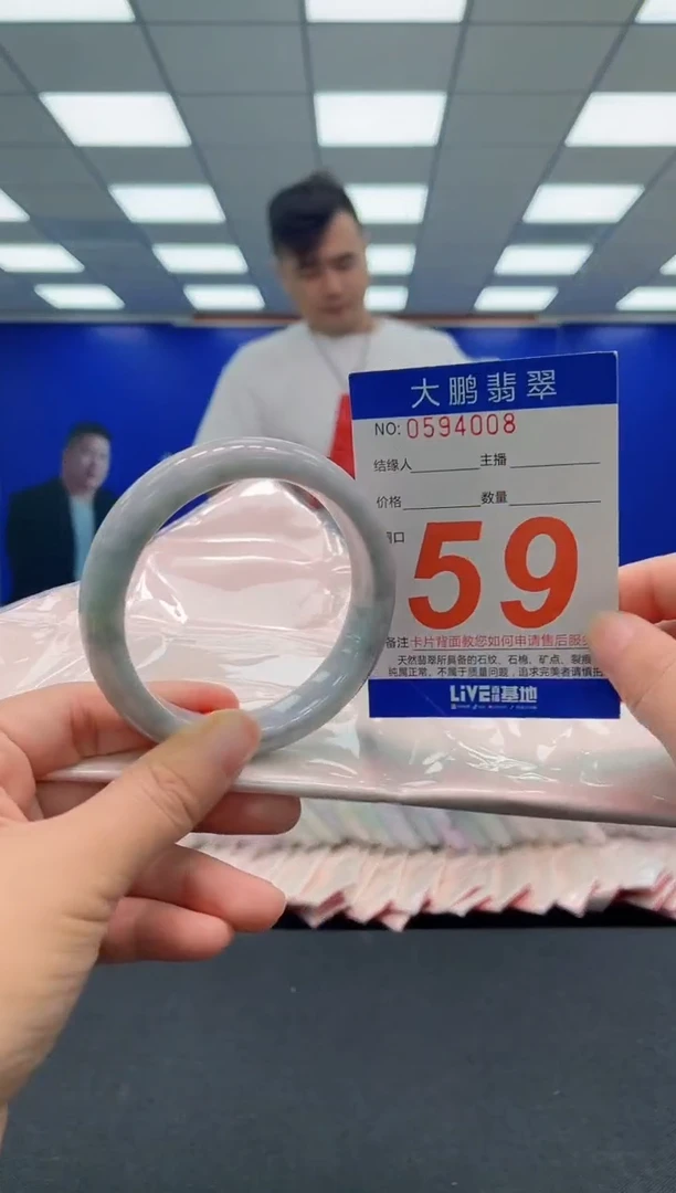 未镶嵌手镯翡翠AAAAAAAAA