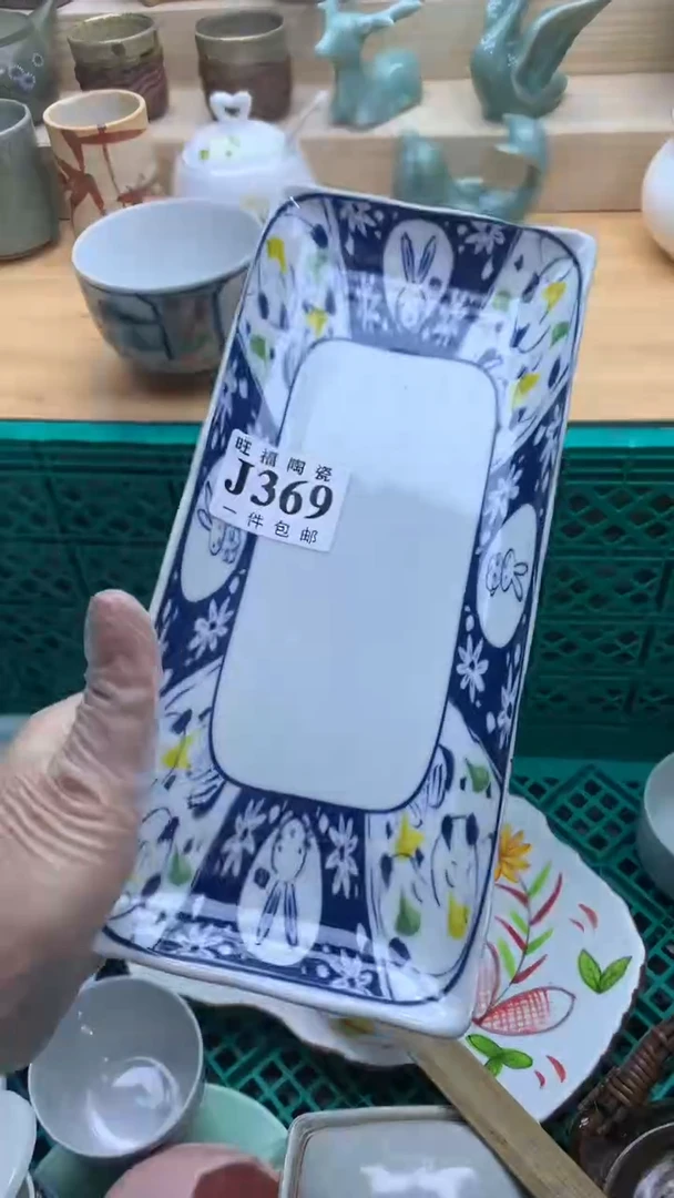 【闪购商品】瓷片旺福家一号商品