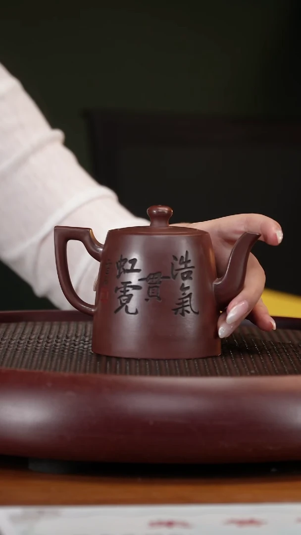 茶壶紫砂120CLZ峰柱 老紫泥250cc