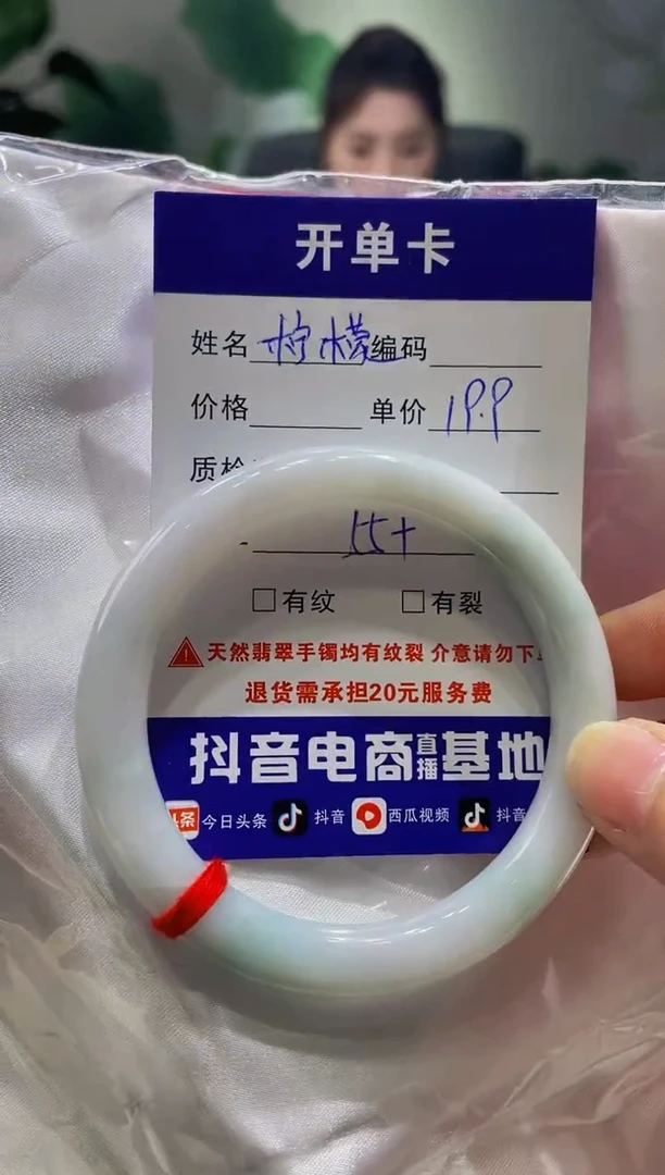 翡翠未镶嵌手镯手镯微瑕
