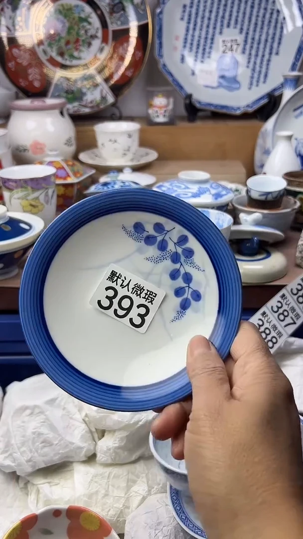 陶瓷在****到顺鑫工艺品店闪购