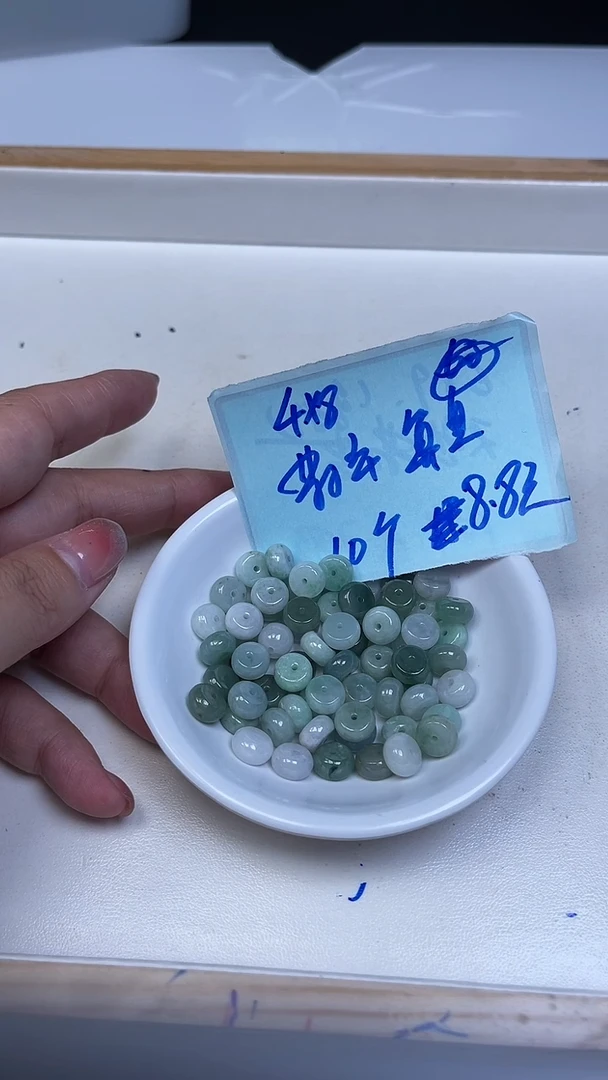 未镶嵌翡翠手饰D787 天然翡翠大算盘4*8mm10颗8.8元