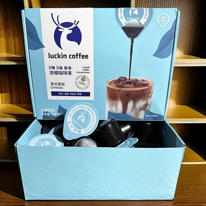新品4杯瑞幸浓缩咖啡液0糖0脂速溶冰美式咖啡拿铁瑞幸咖啡浓缩液