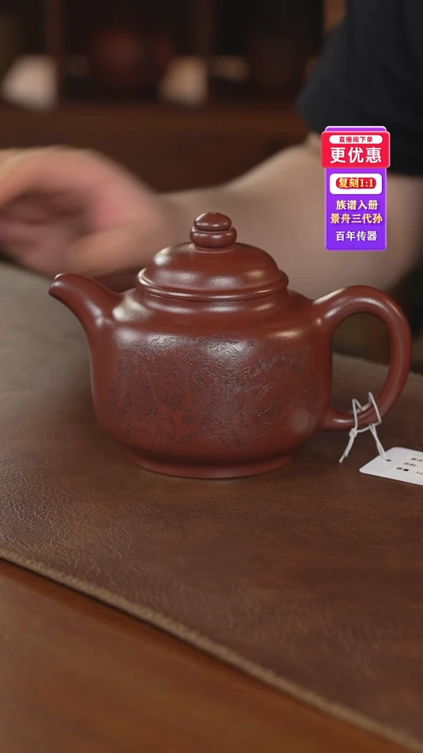 茶壶紫砂紫砂壶紫砂壶
