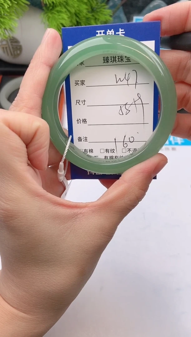 【闪购商品】石英质玉手镯未镶嵌w47东陵玉微色差