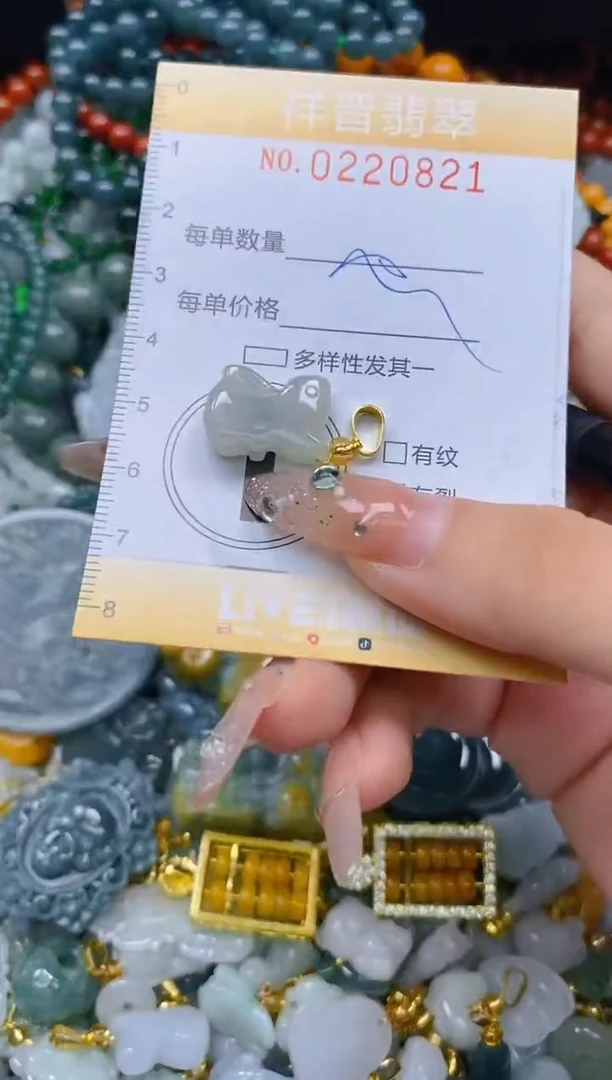 颈饰未镶嵌翡翠闪购0220821