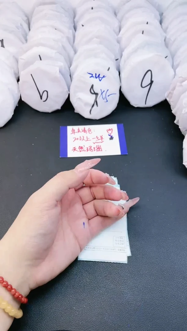 【闪购商品】玛瑙/玉髓手镯未镶嵌879