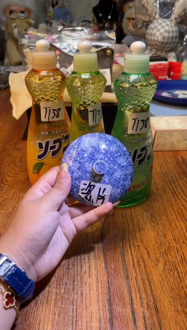 瓷片瓷片满20米包邮一单一付T138