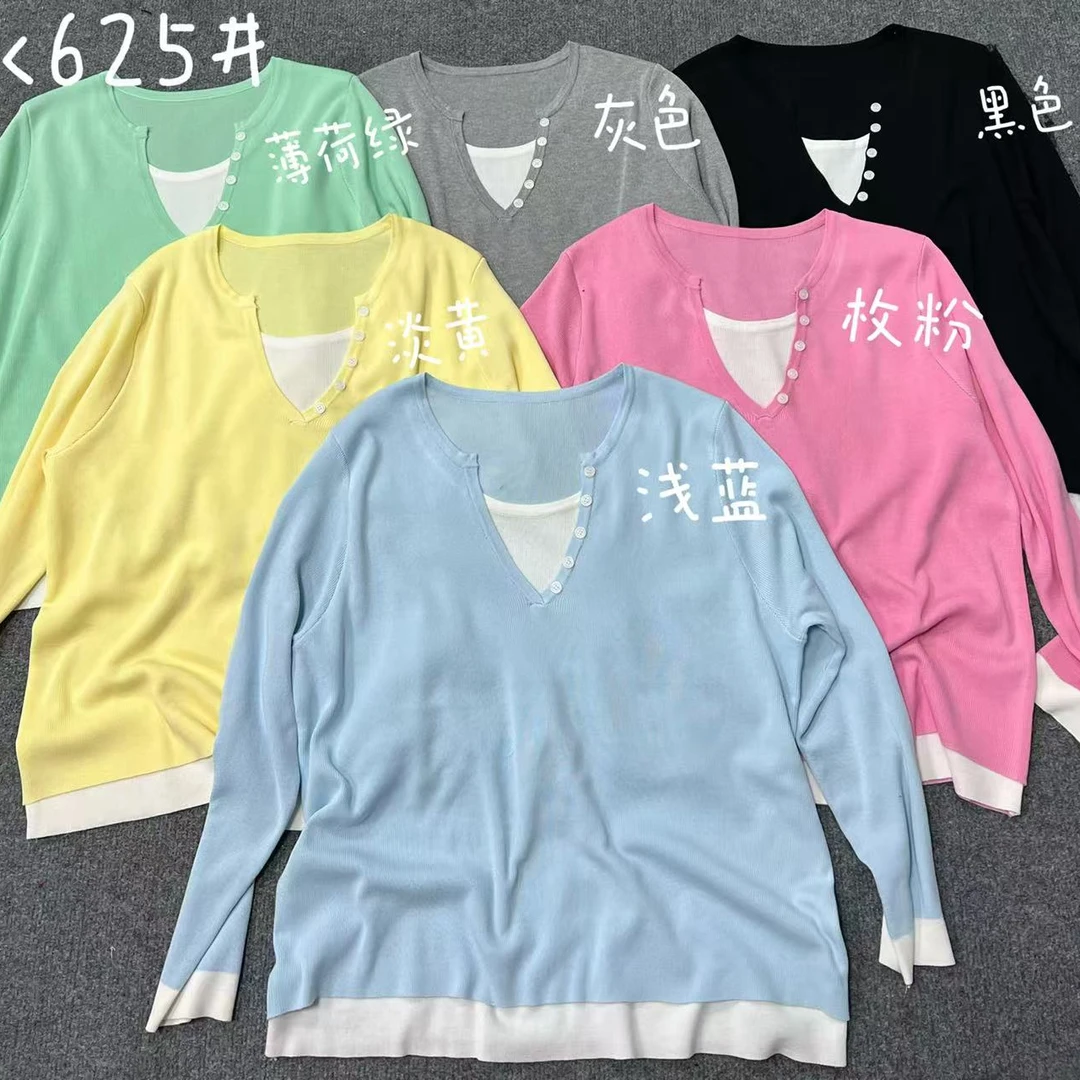 【蜜爷家】温柔韩风冰丝假两件针织衫625#