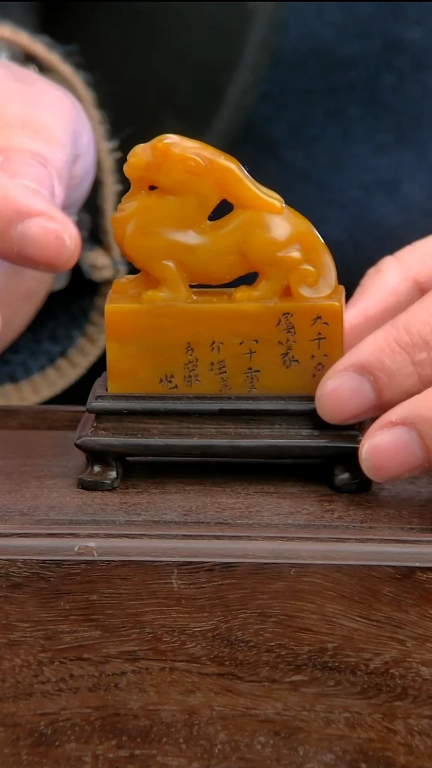 寿山石印石11111