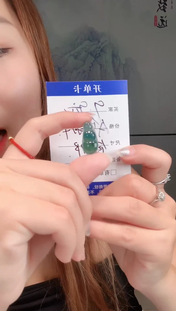 颈饰未镶嵌翡翠0芹0翡翠珠宝20