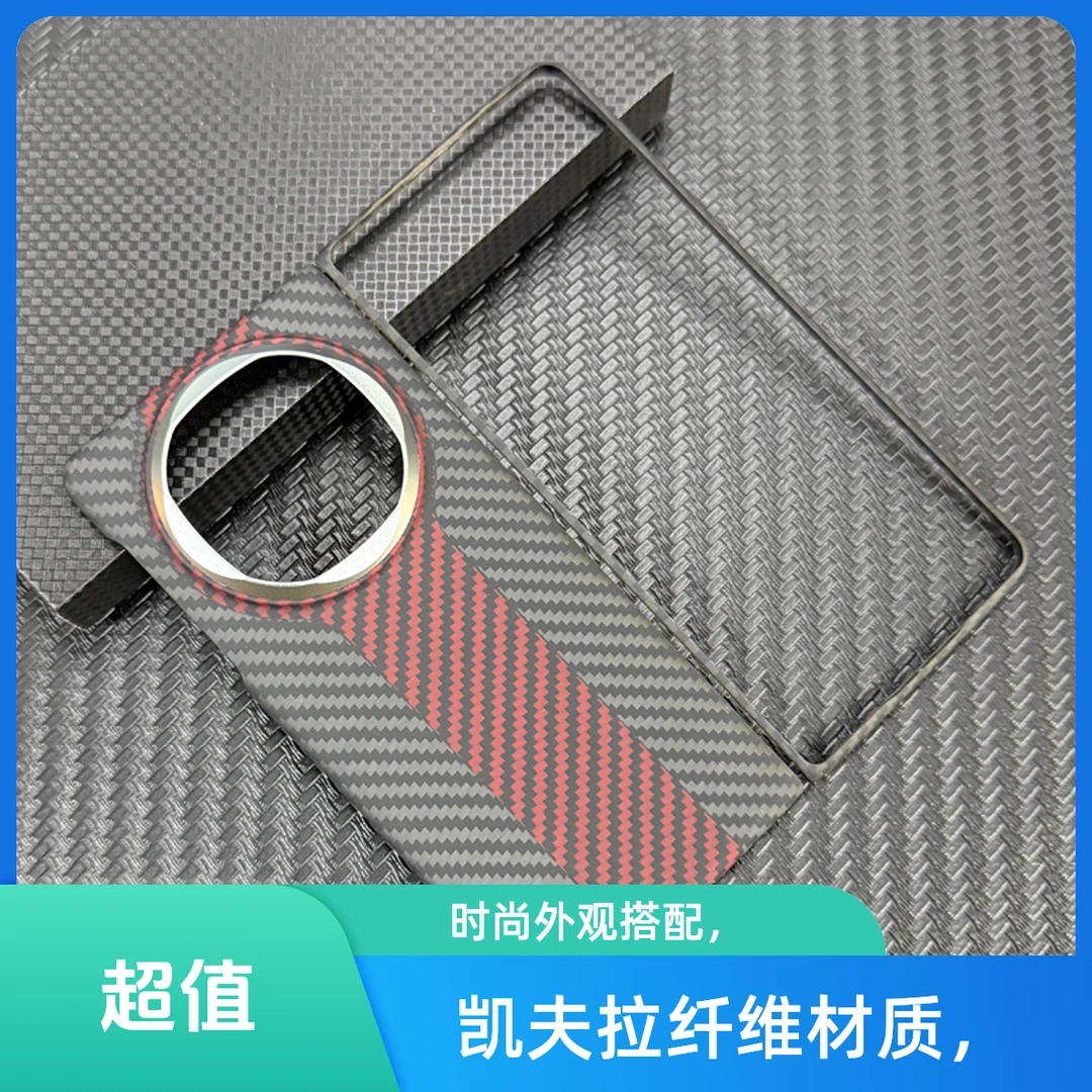 碳纤维保护壳适用华为mateX6凯夫拉纤维折叠屏磁吸凯夫拉手机壳