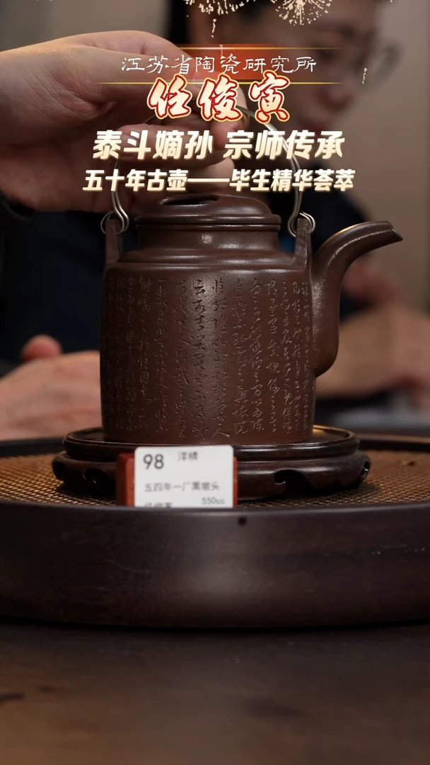 洋桶-五四年一厂黑墩头-550cc-RJY1-098