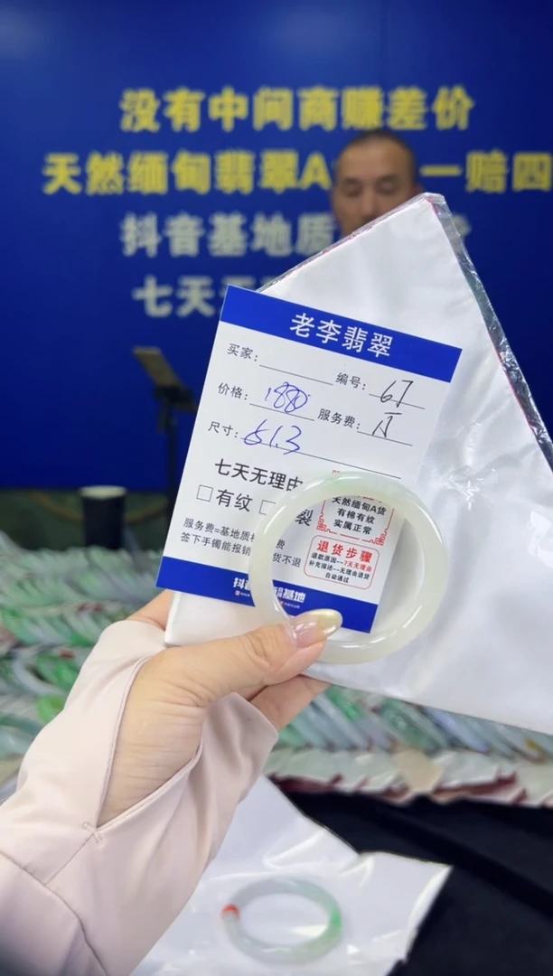 翡翠手镯未镶嵌翡翠手镯单样发一67