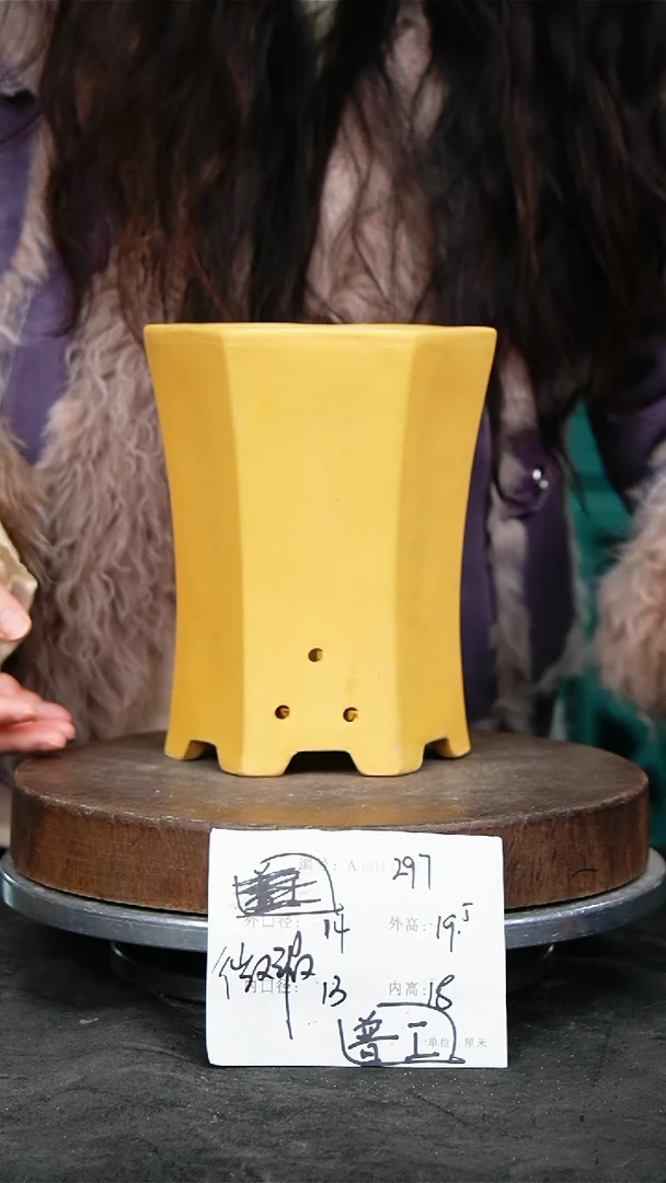 紫砂花盆297瑕疵紫砂花盆