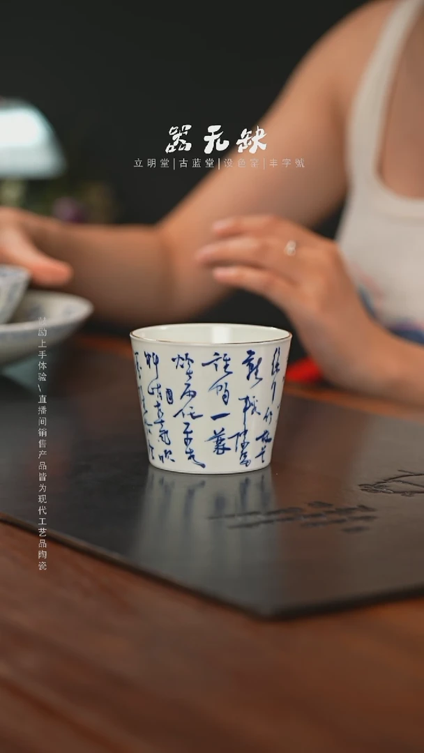 精品茶器【本店无运费险】洒金