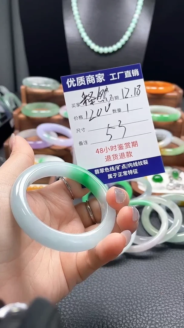 释*手镯直播间所见即所得