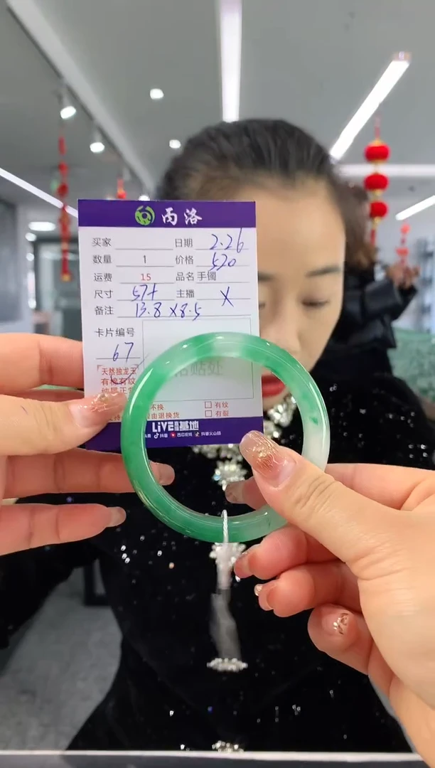 【闪购商品】石英质玉手镯未镶嵌57+