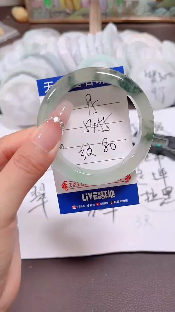 翡翠手镯未镶嵌95