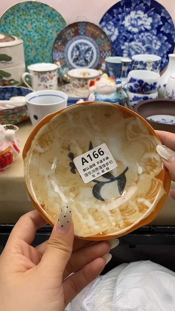 陈*宝新号开播，全场放漏，下单满20包邮。