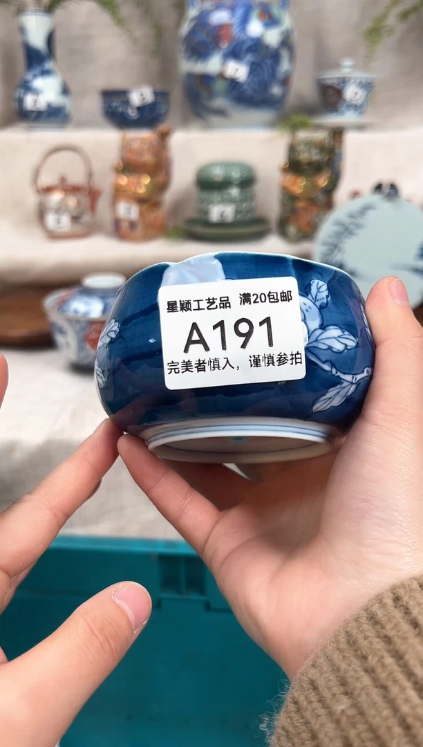 【闪购商品】191茶杯 茶具 陶瓷 喝茶杯