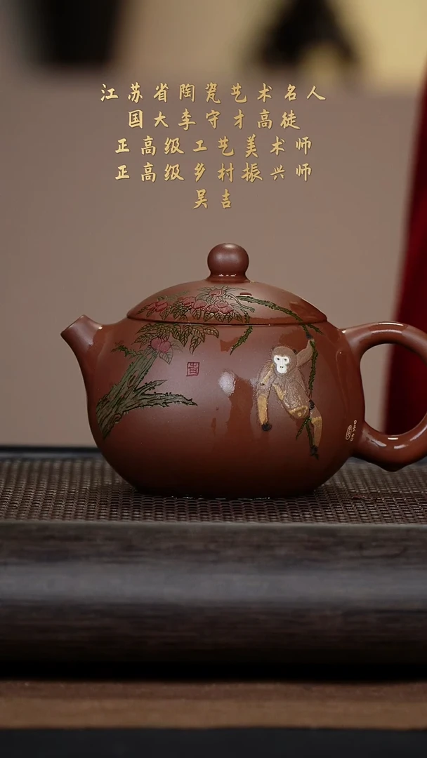 【闪购商品】紫砂茶壶吴吉15-17西施 紫泥300cc