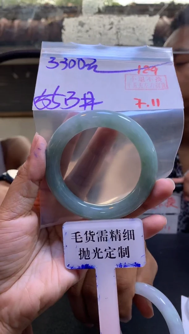 定制翡翠未镶嵌拍一发一129
