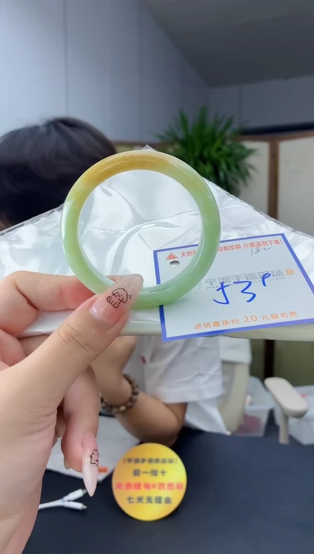 未镶嵌手镯翡翠11111111111