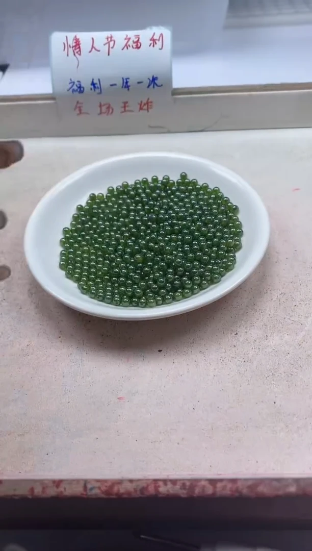 【闪购商品】祖母绿颈饰未镶嵌x272绿宝石4mm*10颗