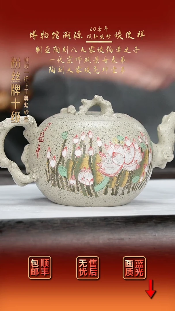 茶壶紫砂紫砂茶壶70