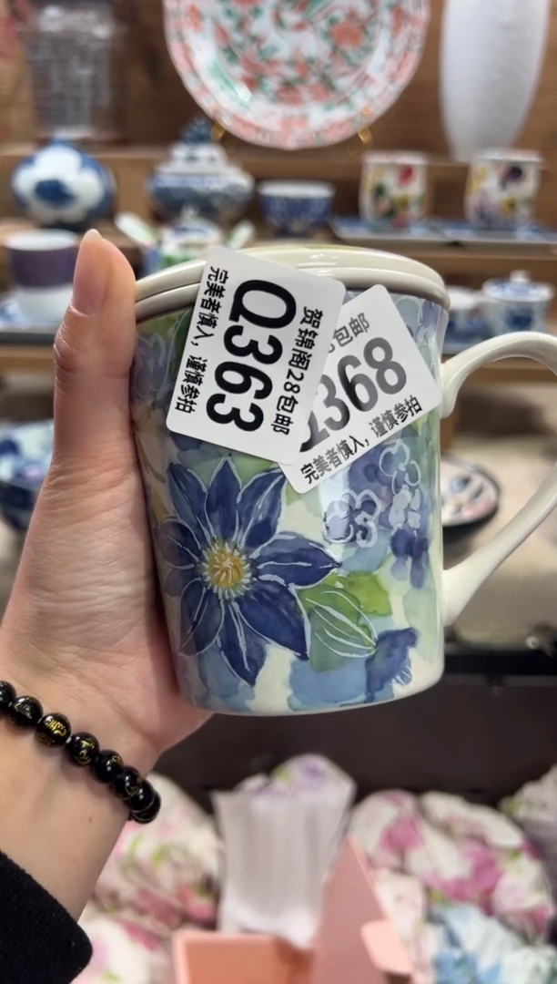 瓷片哎**呀      Q363