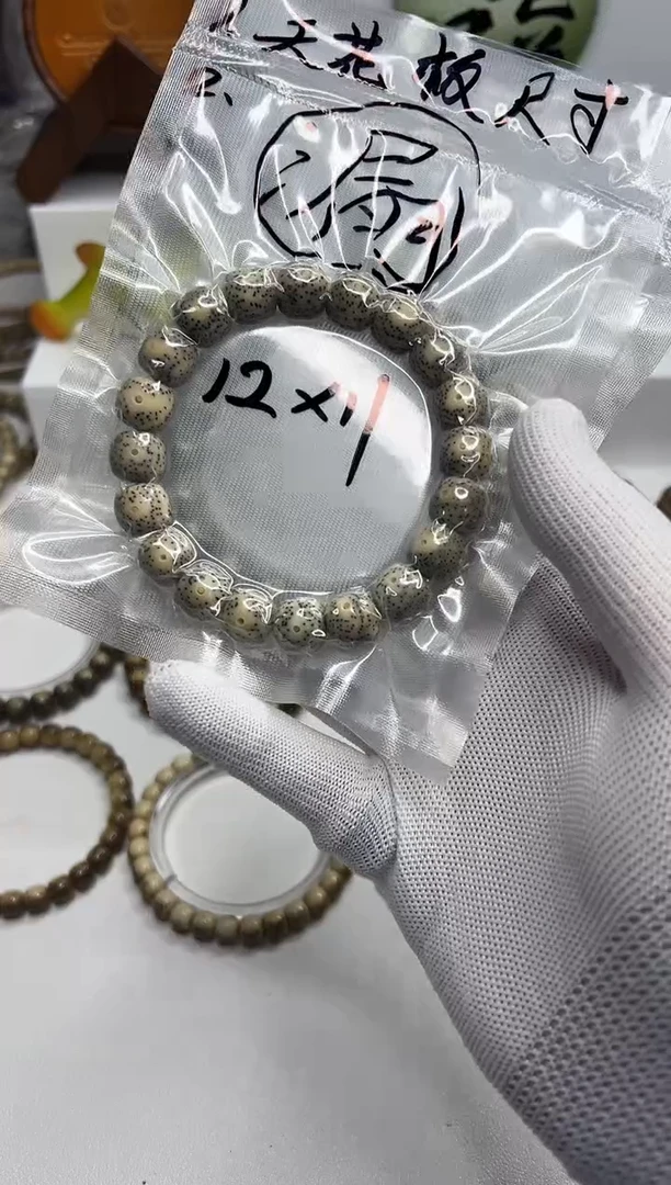 手串星月菩提226  石玉料12*11mm