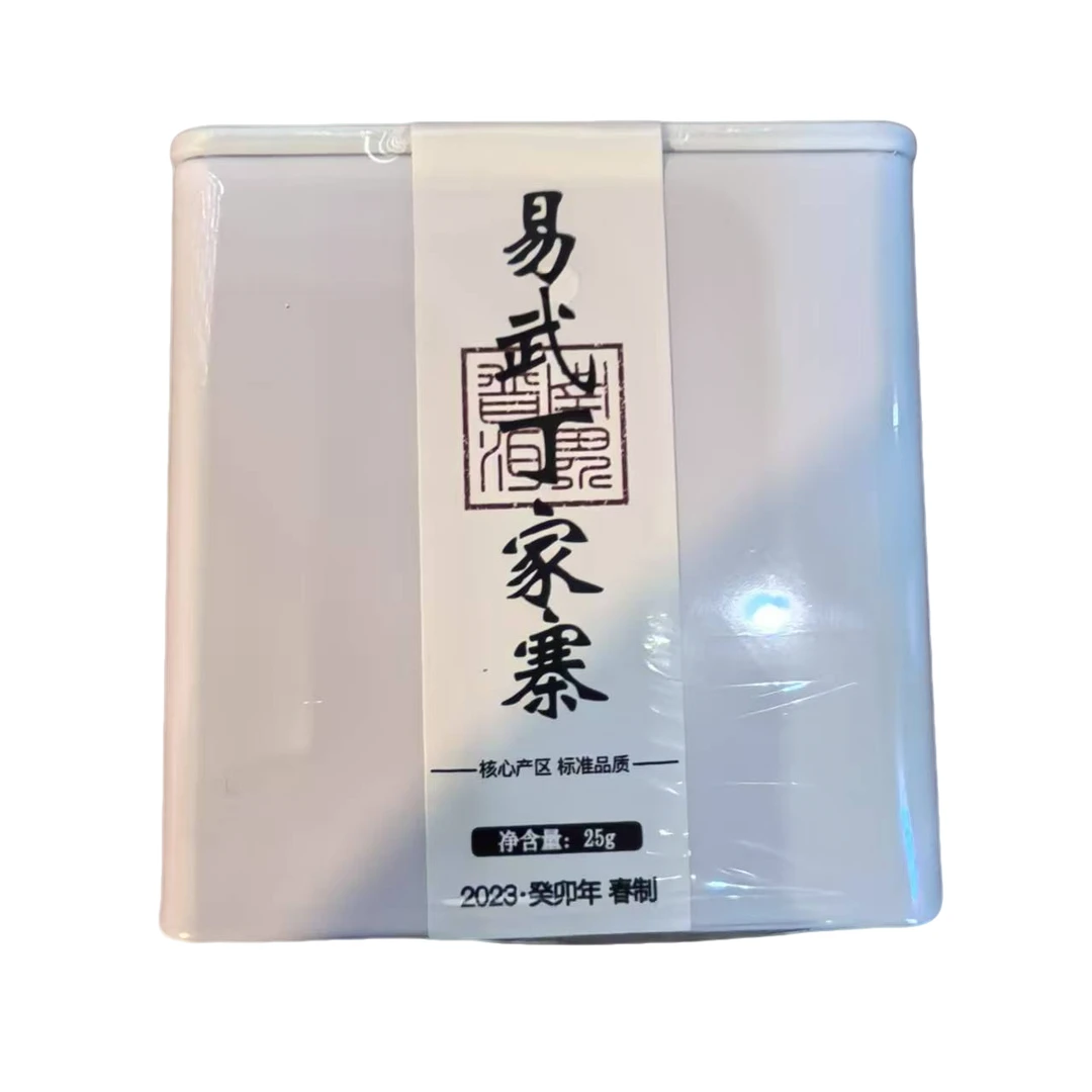 南界 2023年易武丁家寨普洱茶生茶 25克