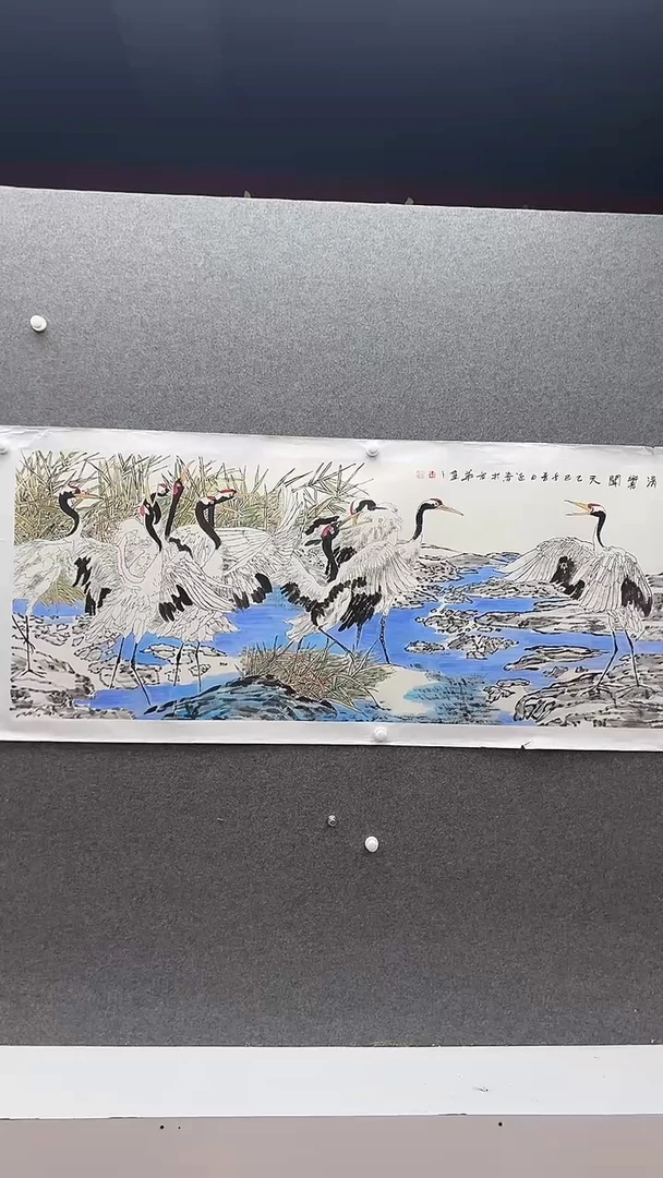 国画书画报艺术臻选A410