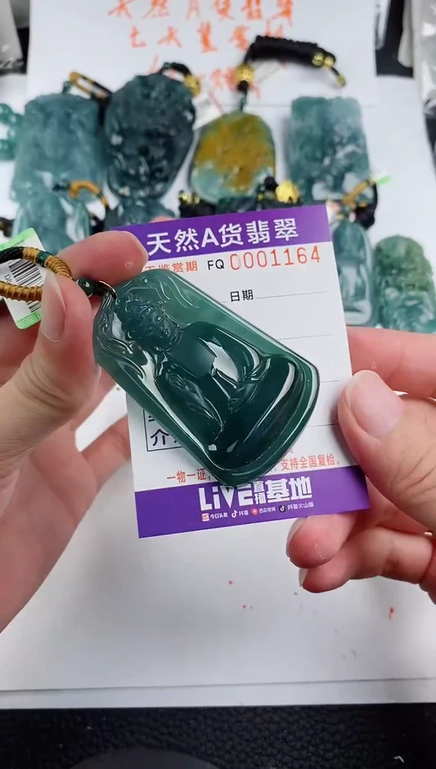 颈饰未镶嵌翡翠