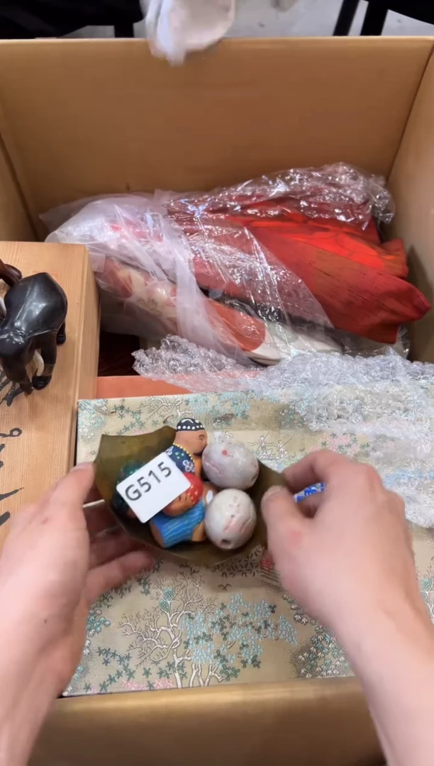 瓷片明**下515中古商品，谨慎参拍