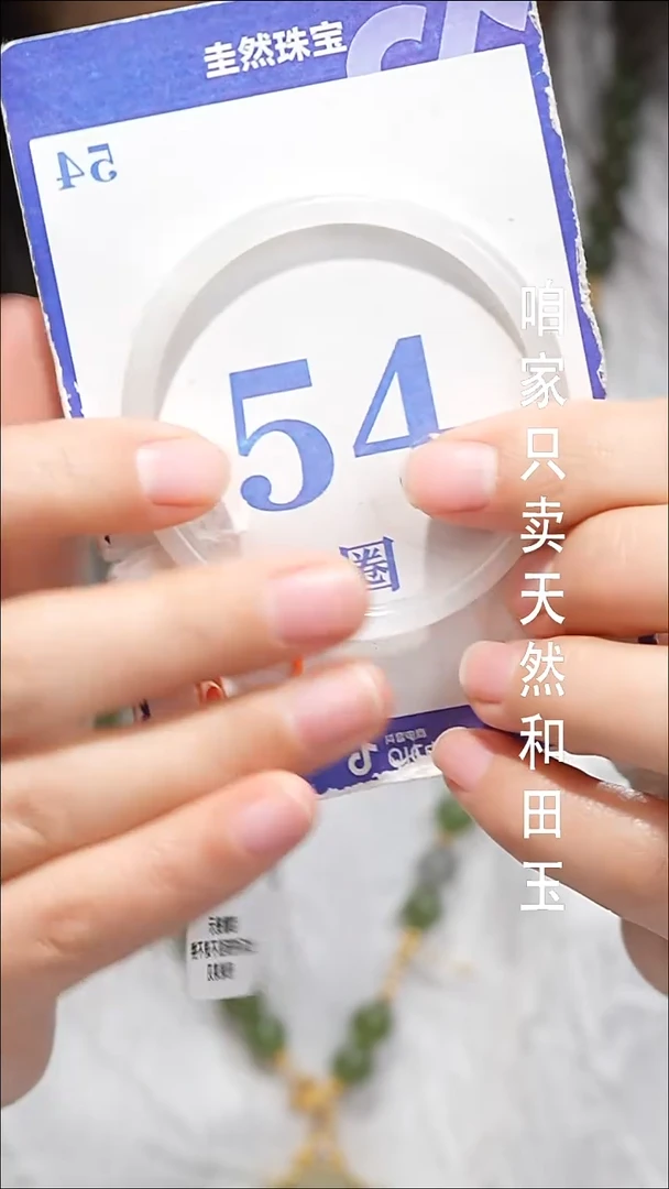 未镶嵌手镯和田玉026