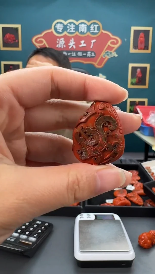 【闪购商品】南红玛瑙雕刻未镶嵌046ZB0225产品一个