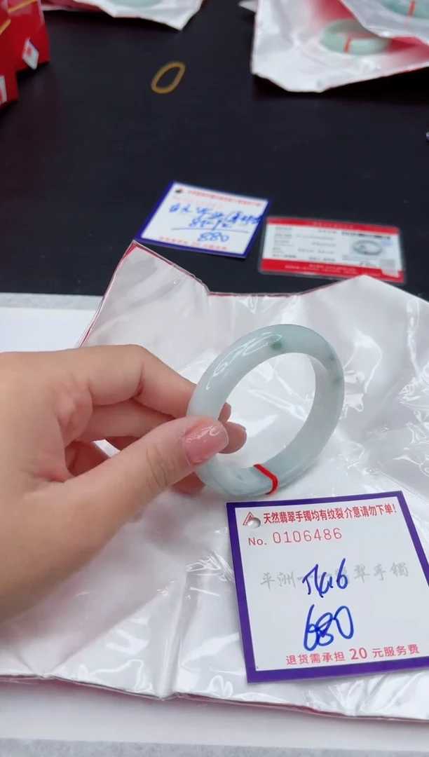 未镶嵌手镯翡翠111111