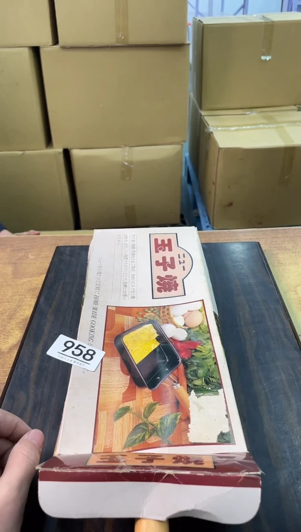 【闪购商品】啊啊啊啊啊啊啊啊958