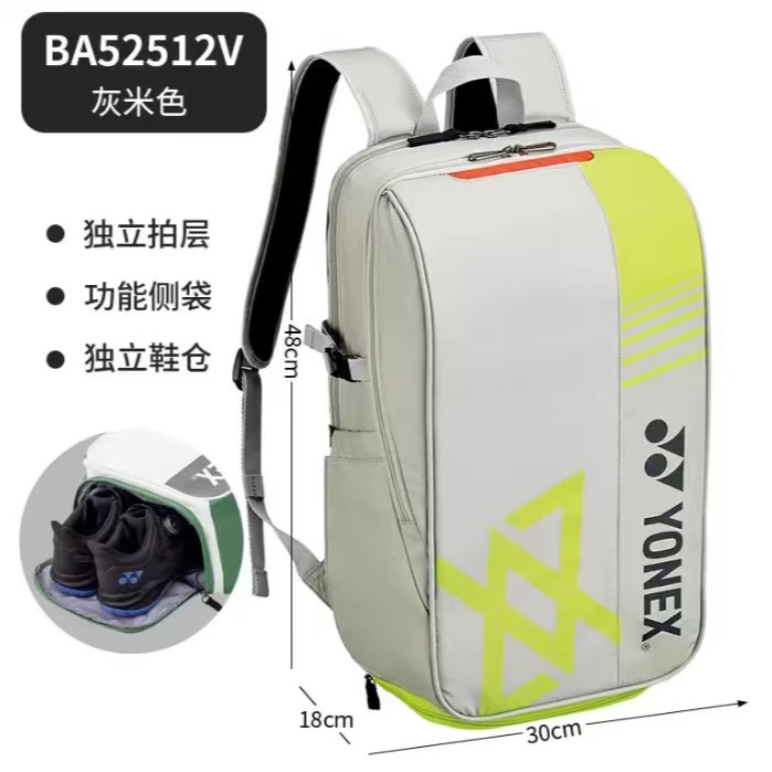 YONEX/尤尼克斯网球羽毛球包双肩单肩包BA52531/BA52512多功能包