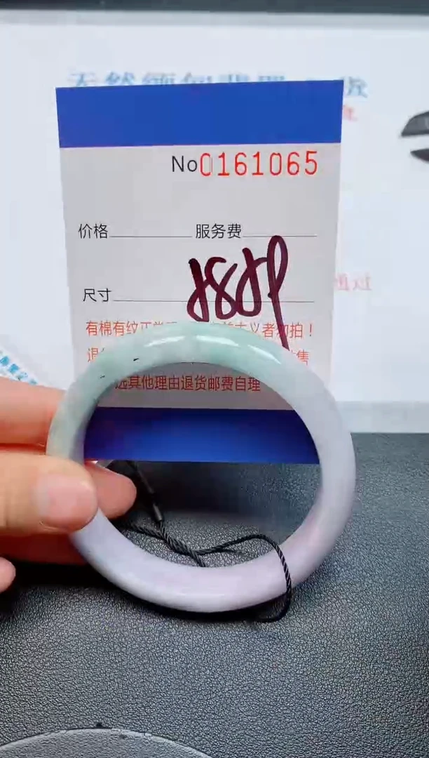 未镶嵌手镯翡翠天然缅甸翡翠161065