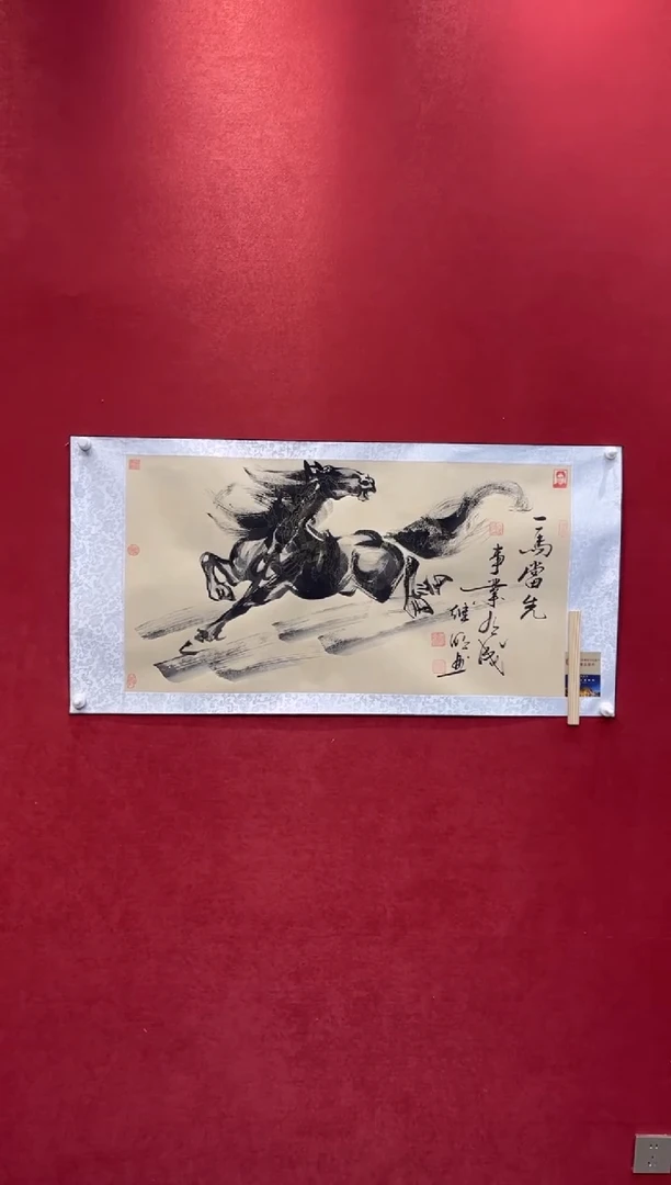 国画老师创作作品 27