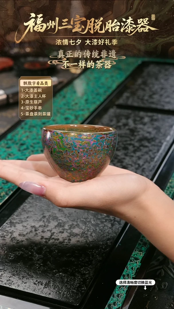 兰记手工漆器-一物一拍 以商品图片为主