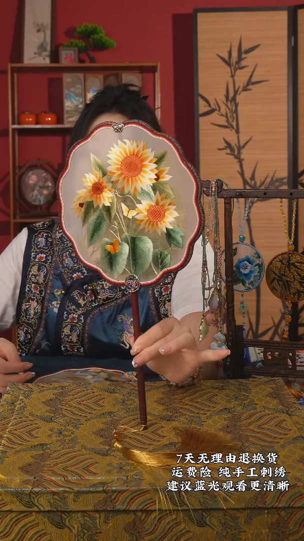 刺绣82非遗苏绣纯手工团扇（带扇架+扇盒）