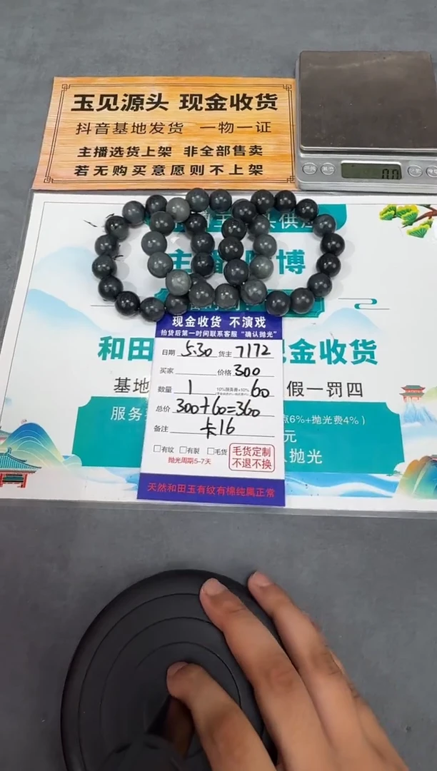 定制和田玉T63-多样性拍一发一