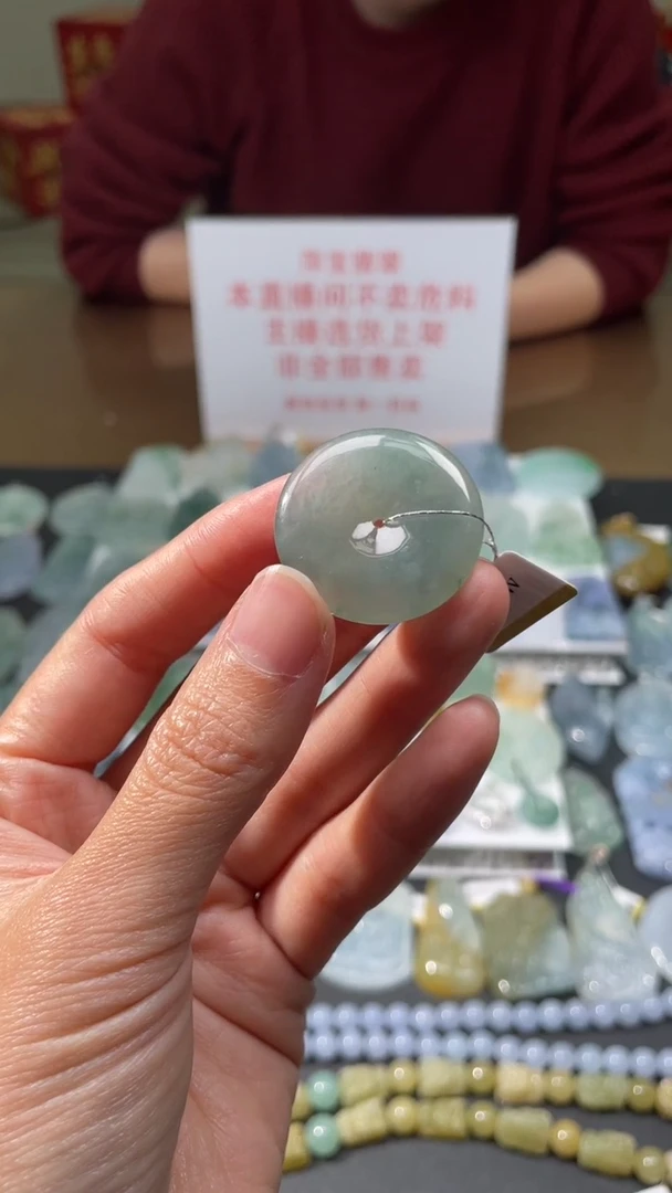 【闪购商品】翡翠吊坠(不含链)未镶嵌|挂件其它A1|