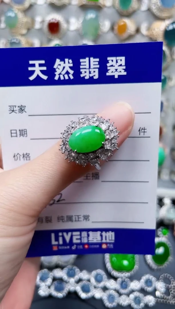 银S925镶嵌戒指翡翠452