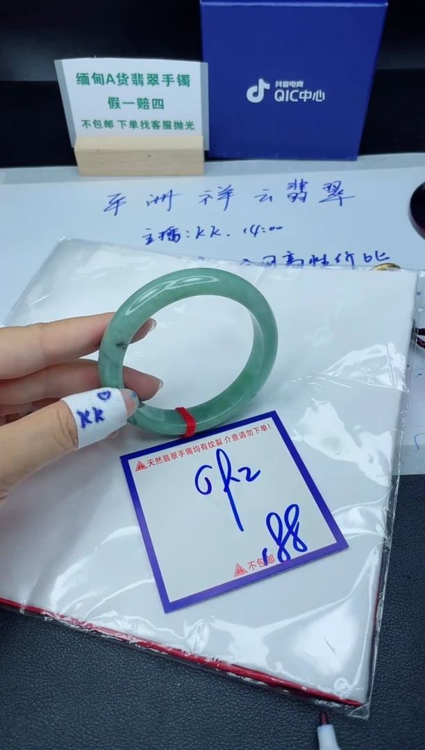 定制翡翠未镶嵌我