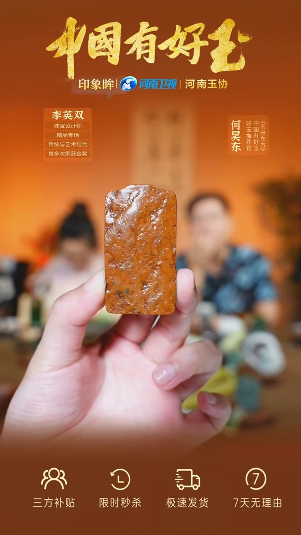 和田玉未镶嵌颈饰17  yh